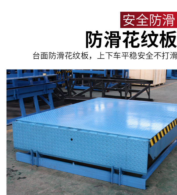 晋中固定式登车桥核心规格与选型指南