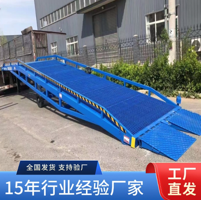 晋中移动式登车桥